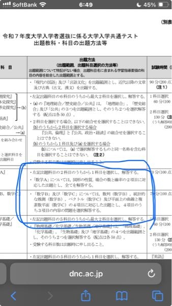 高校数学のエルを書くとき1に見えてしまいます - 書き方教えてください