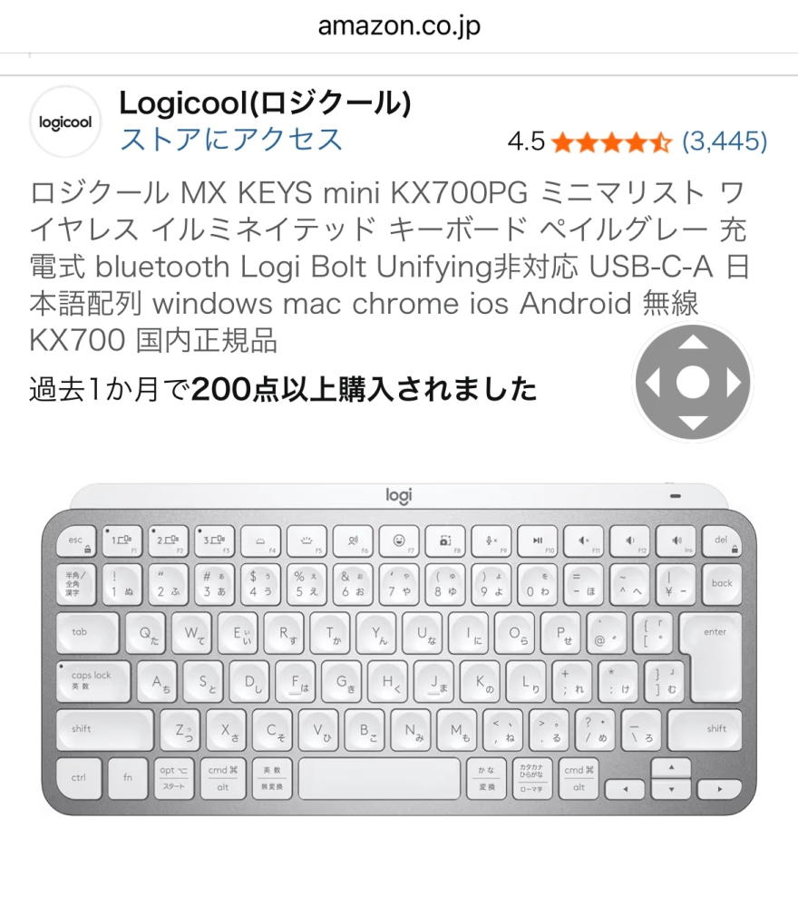 MacBookの中古を購入しようと思うのですが何年前のものまでが使える