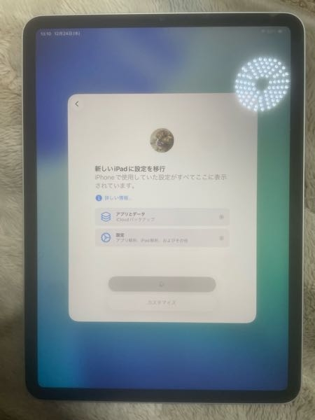 急募】この画面から中々進まないのですがどれぐらいかかりますか？ご回 