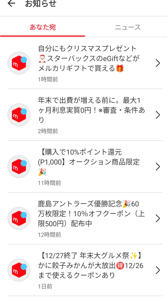 m*様 ラ*ダ様 落札したのにも関わらず購入しないのであれば入札しないでください メルカリのオークションで落札した後購入しなかった場合一回目で即