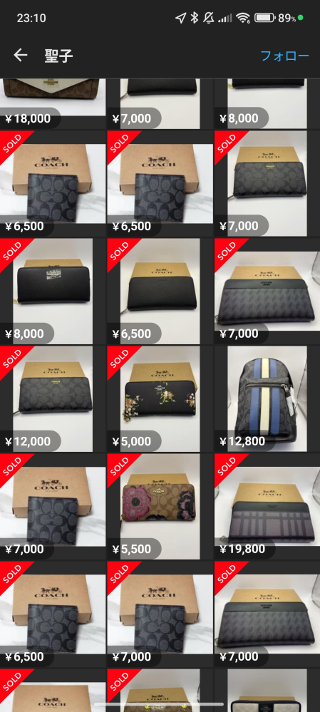 ★速やかに受取評価できる方購入無言取引⭕️ matsuura (@a_matsuura) / Posts / X