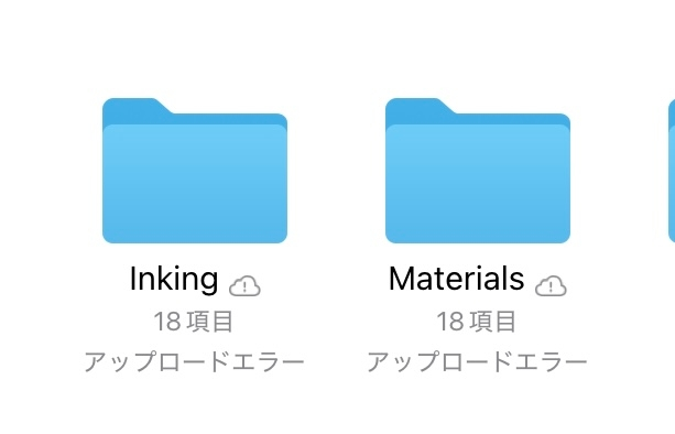 プロクリエイトの質問です。 最近よくブラシが点々になって、使えなくなってしまいます。 ファイルを見たらアップロードエラーと出ているのですが、どうすれば治るでしょうか？ また、アップロードエラーと出ているのはおそらく全自治体使ったブラシだったと思います。