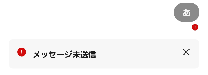 買いたい人はメッセージを送ってくだい Ebayでメッセージを送ろうとしたらこのような表示になってしまいます