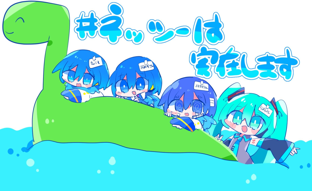 Twitter(X)で人を探していますVOCALOIDのKAITOを - Yahoo!知恵袋