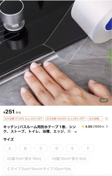 事の経緯10/919:00過ぎ商品購入この時点で「発送は11/ - Yahoo!知恵袋