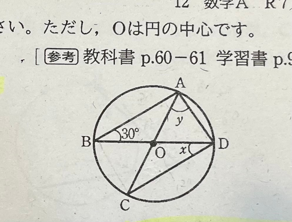 マートです‼️ 他の方は購入されないで下さい。 （十寿円満図） 教え