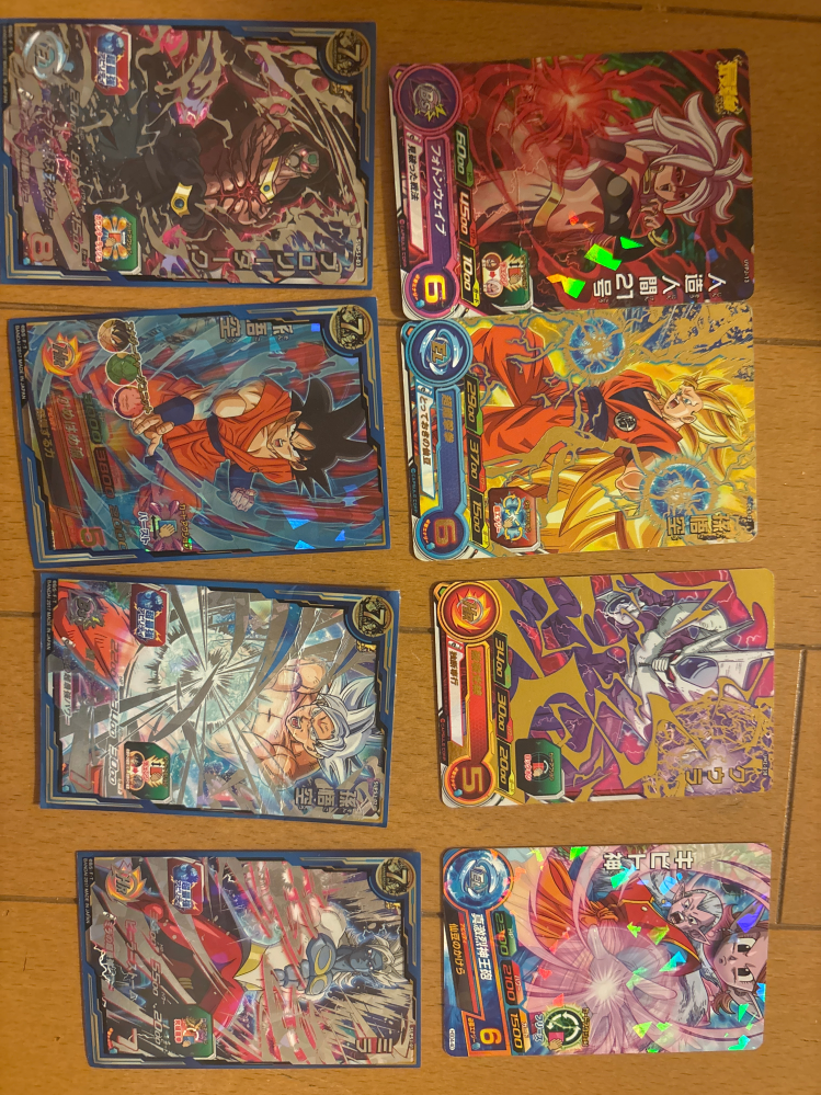 ドラゴンボールカードなんですが、全く詳しくなく、ここにレアなものは