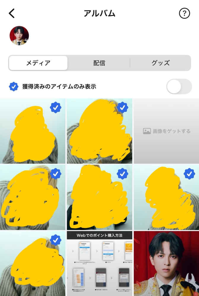 M!LKが好きな方、み！るきーず＋KIRARI入会している方、に質問です 