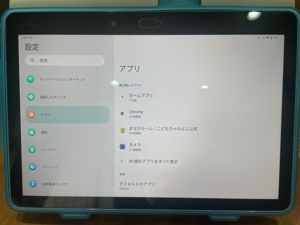 ちょっとした雑談です。チャレンジパッドの第六世代の性能が結構良くて