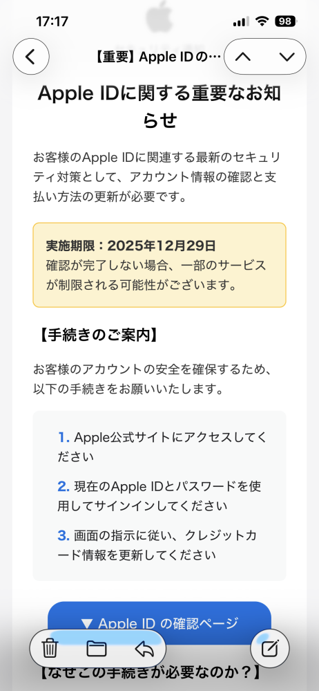 質問日時の新しい順】メール 回答受付中の質問 - Yahoo!知恵袋