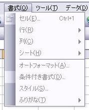 Excelのメニューバーが非活性の状態で選択する事ができません 画像フ Yahoo 知恵袋