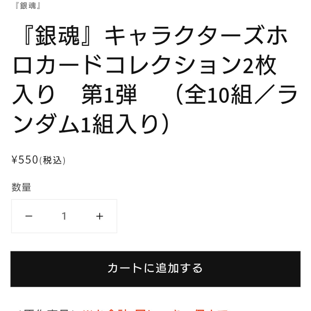 昨日これが送られてきたあと住所送って送金もしたあと既読無視で