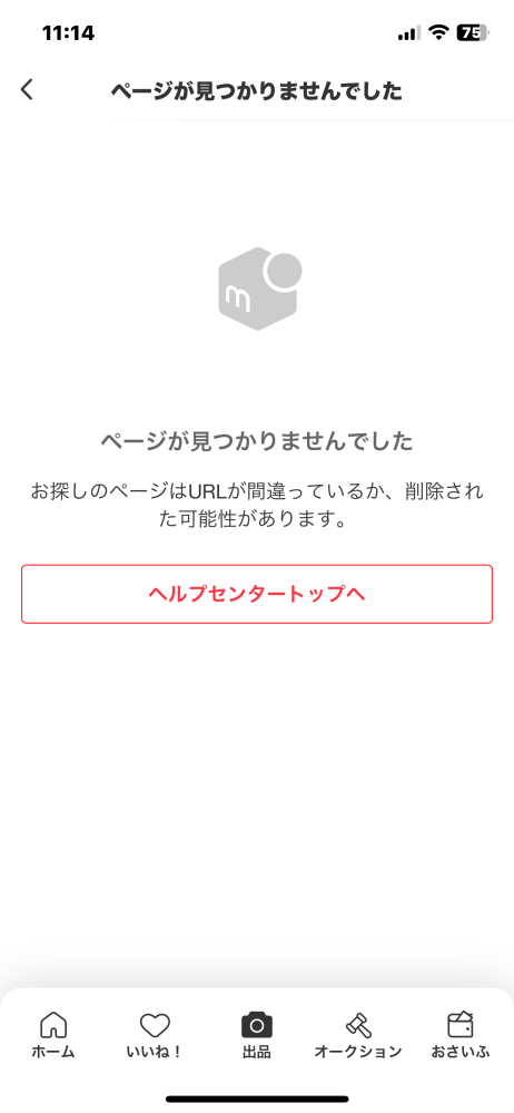 質問日時の新しい順】取引相手とのトラブル 回答受付中の質問 - Yahoo