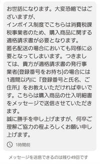 質問日時の新しい順】取引相手とのトラブル 回答受付中の質問 - Yahoo