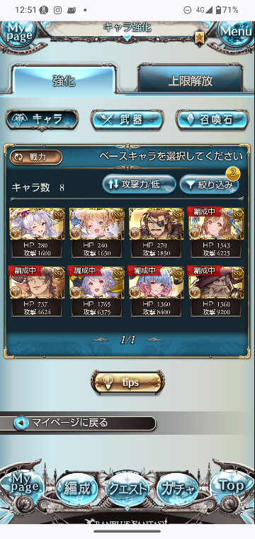 ブレスレット 色々 写真に写ってるものすべて相場がわかりません