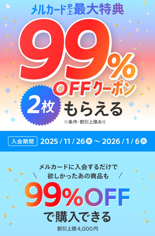 フリマアプリの無言取引について。 - 私は出品・購入者側どちらでも