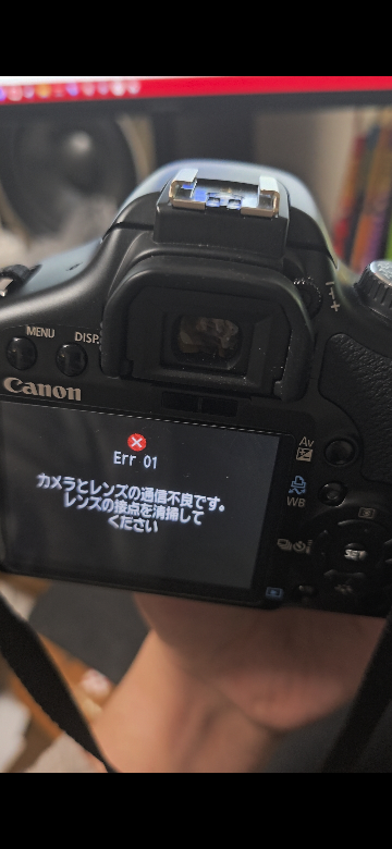 カメラについてです。昔友人から貰ったCanonEOSKissX2が出てきたので