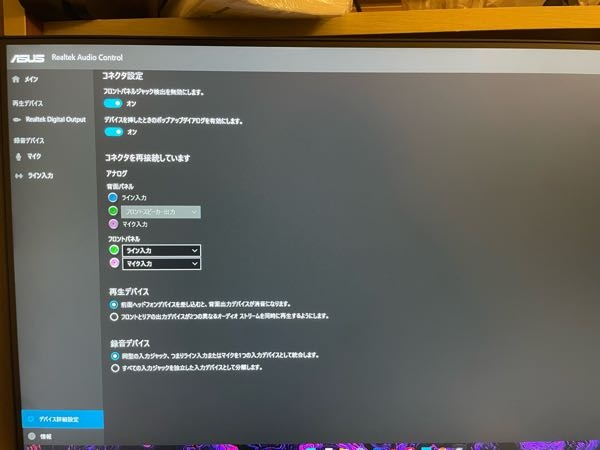 PCに詳しい方質問です！！！TT2ヶ月ほど前にゲーミングPCを購入し
