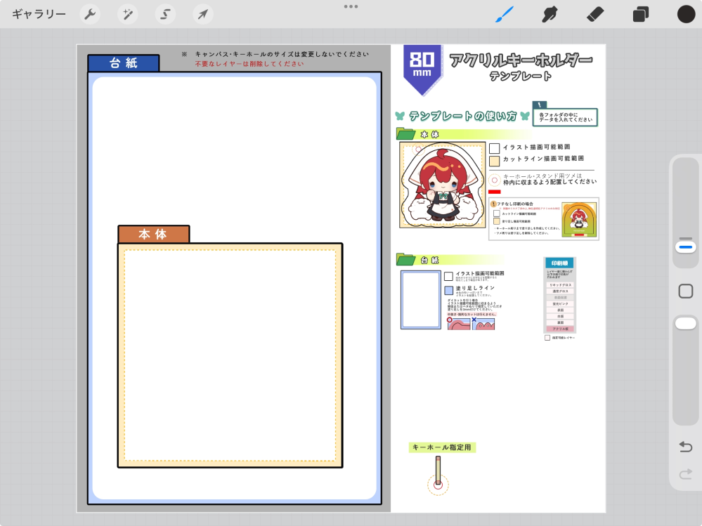 ひぐらしのなく頃について質問。34号文書は何のために書かれたのですか