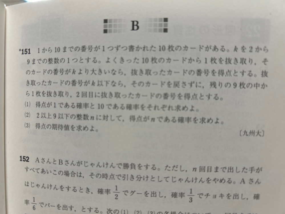 この問題なのですが（2）の答えを見るとn>kとn<=kで答えがわかられていたのですがその２つをまとめてしまうことはできないのでしょうか？ また（3）の考え方もお願いしたいです