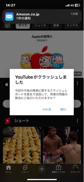 この顔文字→(・ε・｀)の眉が「v」の形になっている「ちぇっ