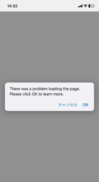 メルカリまとめ買い依頼について依頼が来たのですが、よくよく見ると