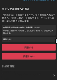 質問日時の新しい順】取引相手とのトラブル 回答受付中の質問 - Yahoo
