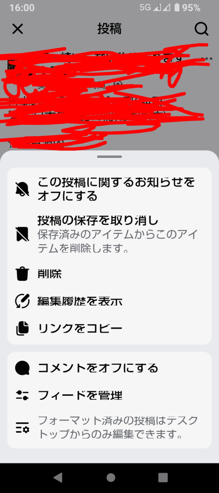 ホンダフリード(R6.6〜)ですが、新車購入時より、雨天時ワイパ