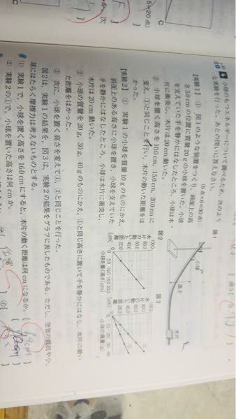 (2)がわかりません。教えて頂きたいです