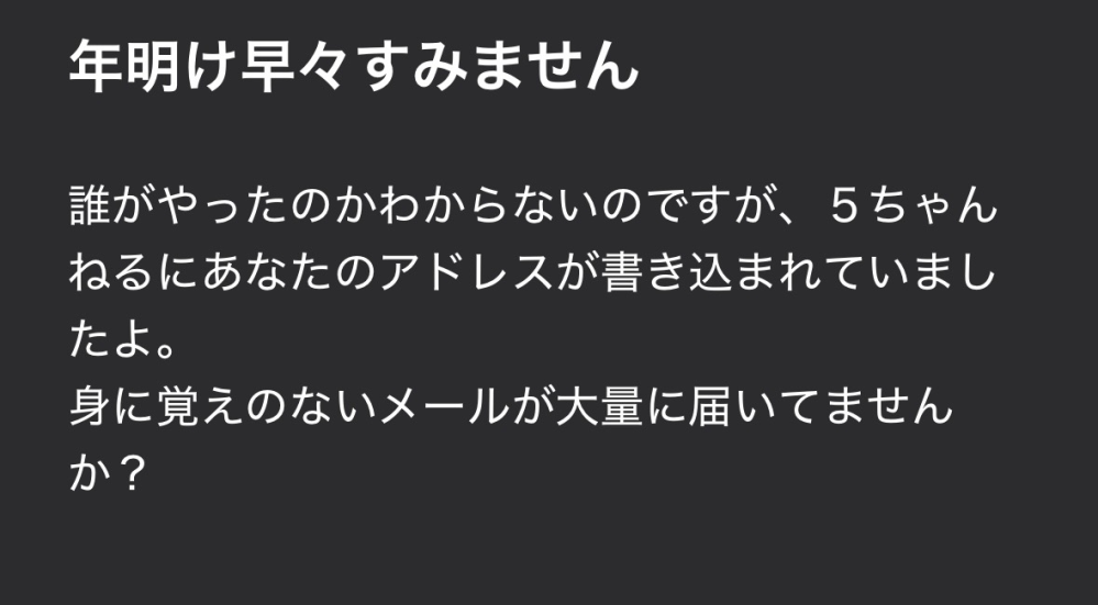 組み合わせ/リクエスト/お客様のご希望に合わせてご案内可能になります♬ これなんですか？ホントだと思いますか？？変なメールは来てませんが