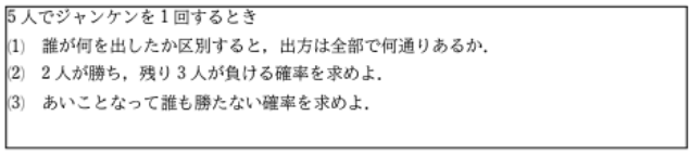 この問題の解き方を教えてください。