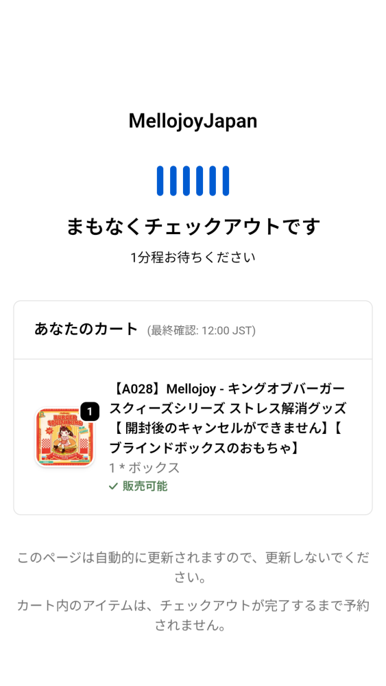 メロジョイについて質問です。 - Googleで、メロジョイと調べ