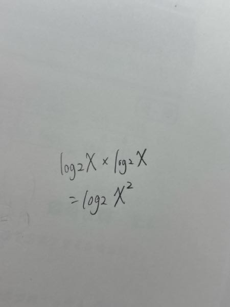 このような計算は出来ますか？