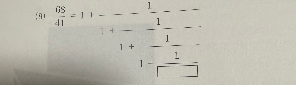 画像の計算方法を教えてください。 よろしくお願いします。