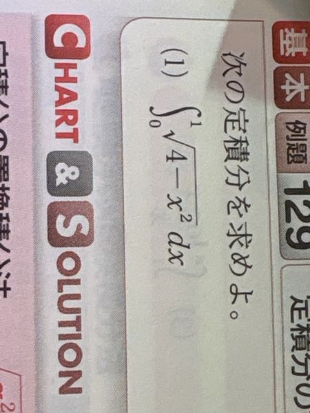 3x+1)²の答えって何になりますか？(x-6)は、x=6と分かるので