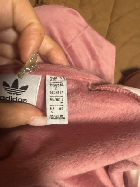 重盛さと美コラボ、ABCマート限定adidasベロアジャージのMサイズの