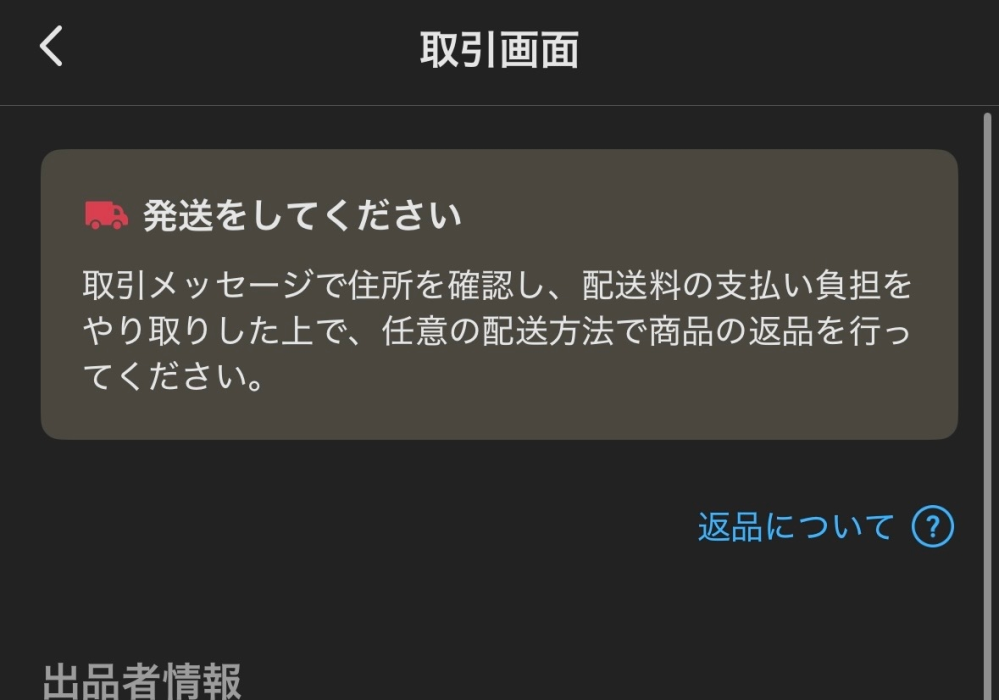 質問日時の新しい順】取引相手とのトラブル 解決済みの質問 - Yahoo!知恵袋
