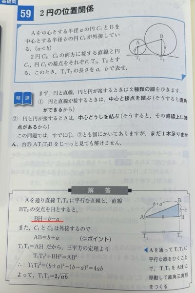 3x+1)²の答えって何になりますか？(x-6)は、x=6と分かるので