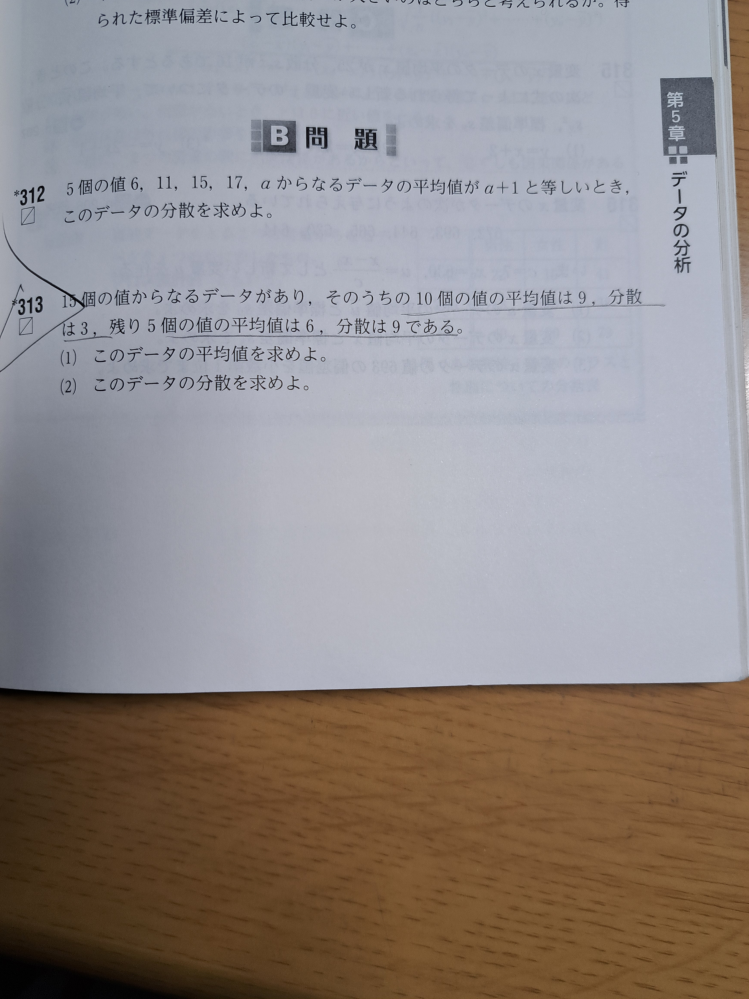 2)のやり方を教えて欲しいです - Yahoo!知恵袋