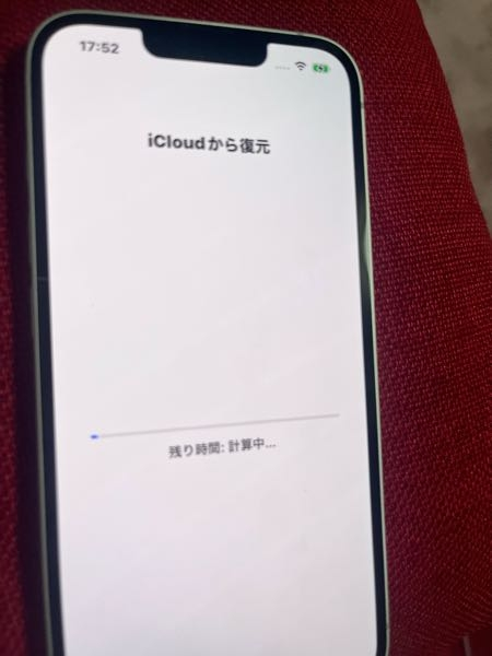 iPhone13から16に機種変したのでデータ移行をしているのですが 
