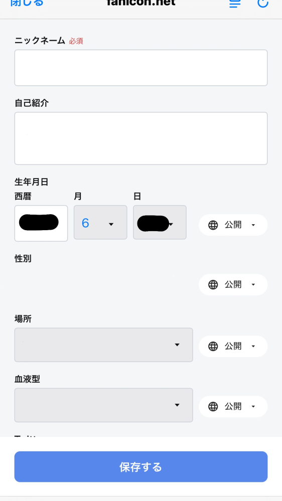 ONE Ｎ’ ONLY ワンエン EIKU キラリ 直筆メッセージ カード 超特急のタクヤくん、ONEN'ONLYのEIKUくんのキラリについて - Yahoo