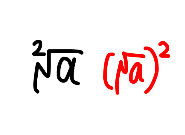 高校数学の質問です。画像の2つって何が違いますか？こんがらかって分からなくなってしまったので誰が教えてくださいm(_ _)m