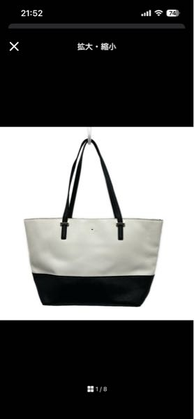 メルカリについて質問です。先月メルカリにてブランド品を購入しました