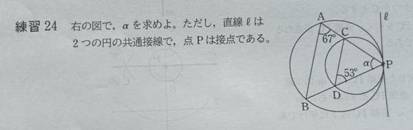 数Aの問題です。 この問題の答えと解説を教えて頂きたいです。よろしくお願いします。