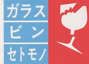 メルカリ、らくらくメルカリ便についてです！ - アクリル製のボックス