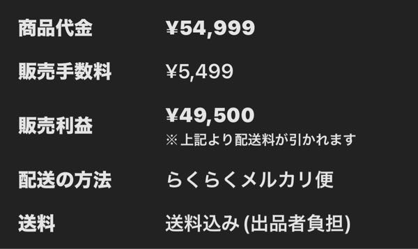 メルカリの「新品・未使用」をめぐるトラブルについてご相談です。年末