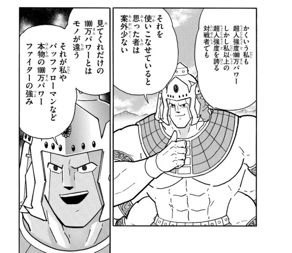 この漫画の詳細を教えて下さい - 江草天仁先生の【びんちょうタン
