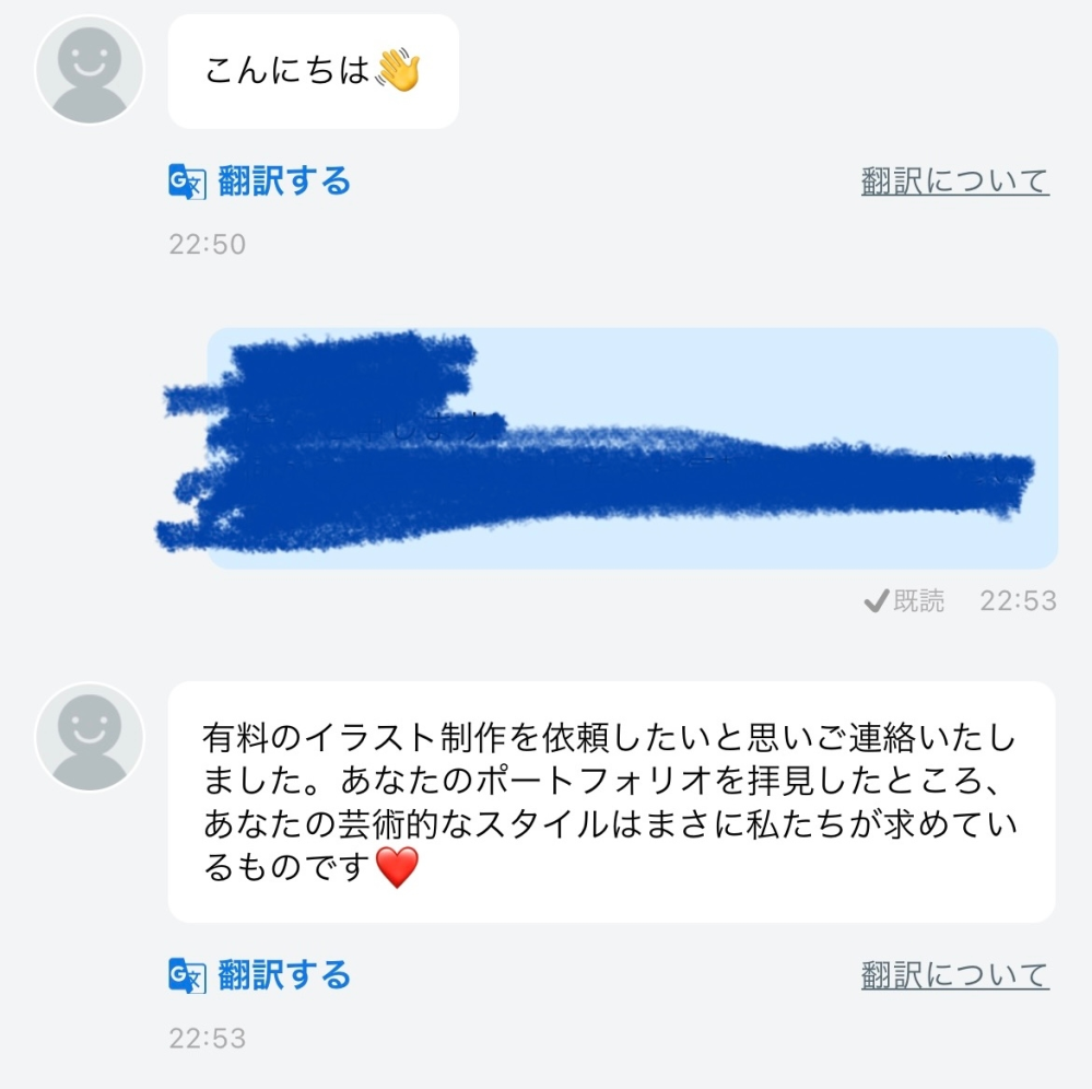 質問日時の新しい順】オークション、フリマサービス 解決済みの質問