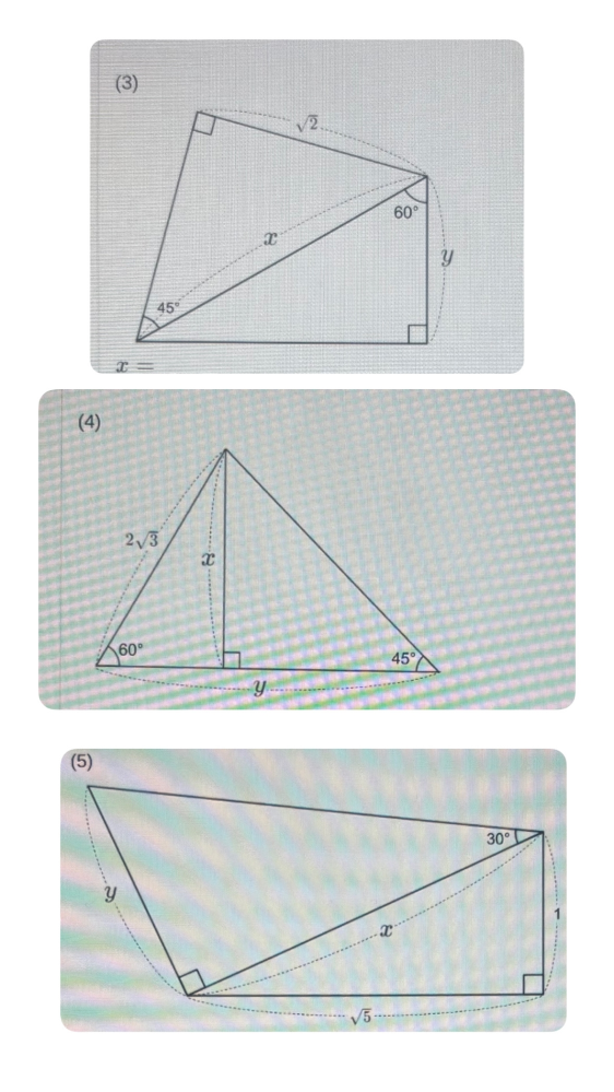 至急ですこの答え教えてください！xとYの値を求める問題です - (3)45