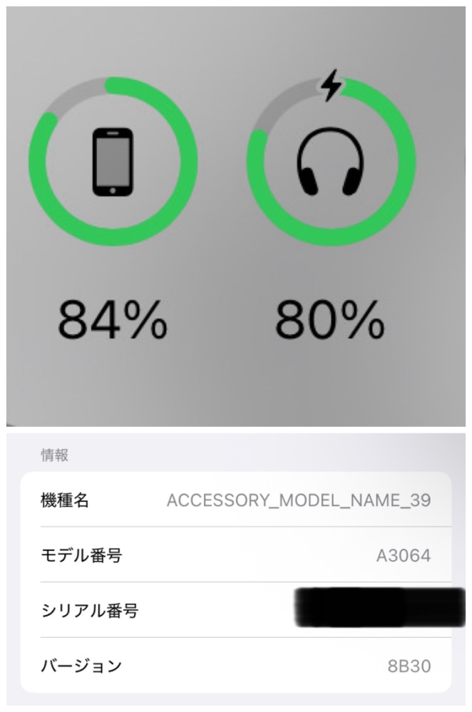 AirPodsPro3の表記の治し方。表示がヘッドホンマーク機種名がACCES